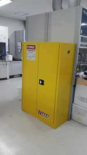 45 Галона за сигурносно складиште